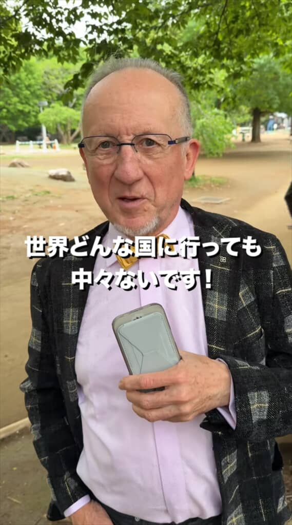 「こんな国、世界のどんな国に行ってもなかなかないです」と絶賛