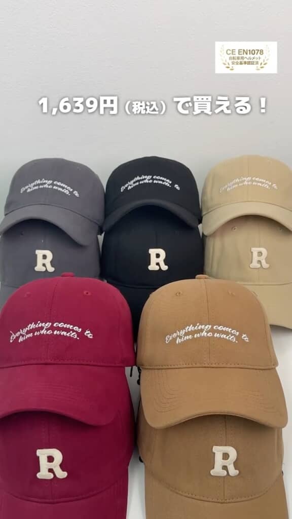 カジュアルデザインで使いやすく、カラバリも豊富