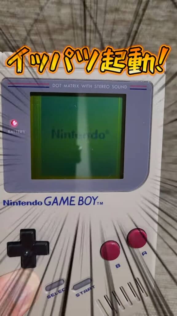 一発で起動し、画面に表示された任天堂のマーク