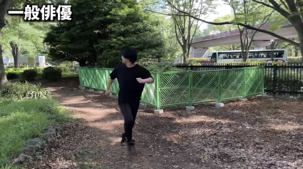 一般俳優の走り方
