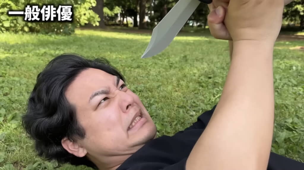 一般俳優のナイフバトル
