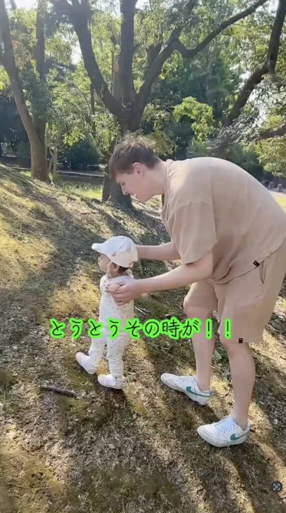 記念すべき第1歩