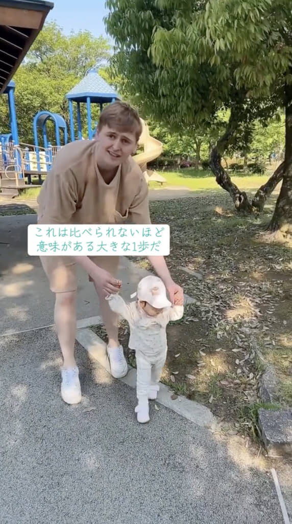 感動の言葉が止まらないパパ