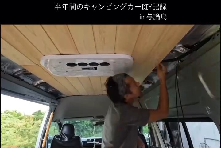 天井には長い板を1枚ずつ取り付け