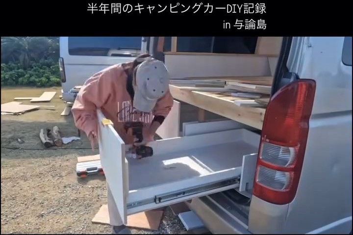 大きな荷物を入れる収納スペースもDIY