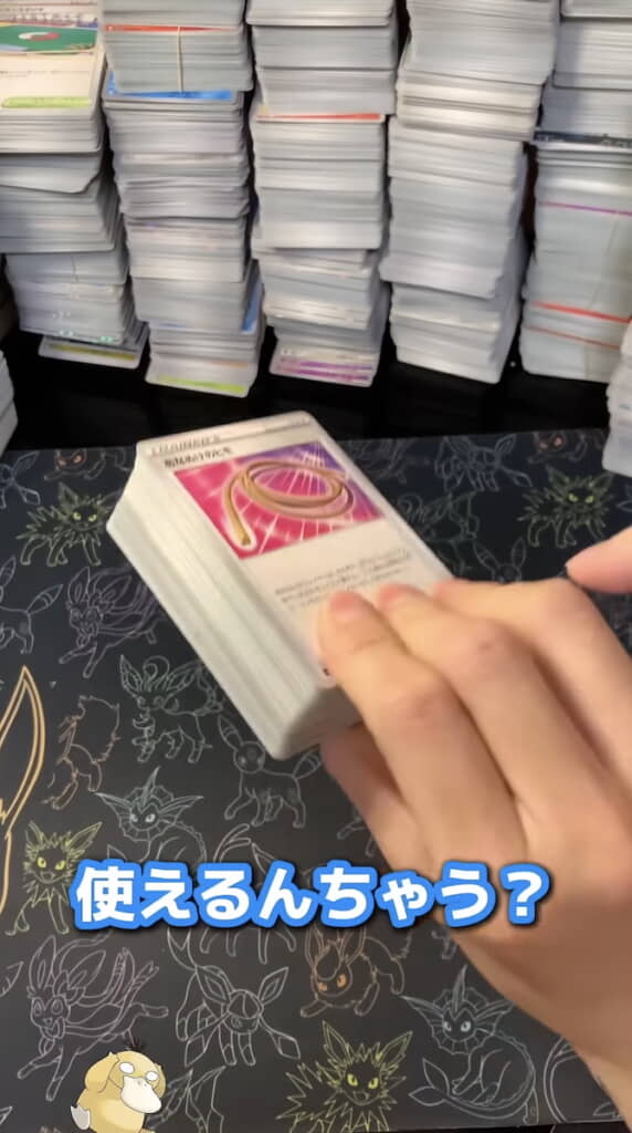 対戦で使えそうなカードを手元に残しておく
