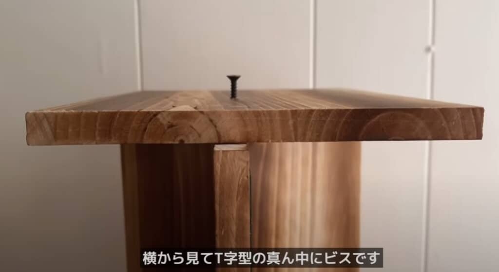 ミラーを貼った杉板をビスでとめます