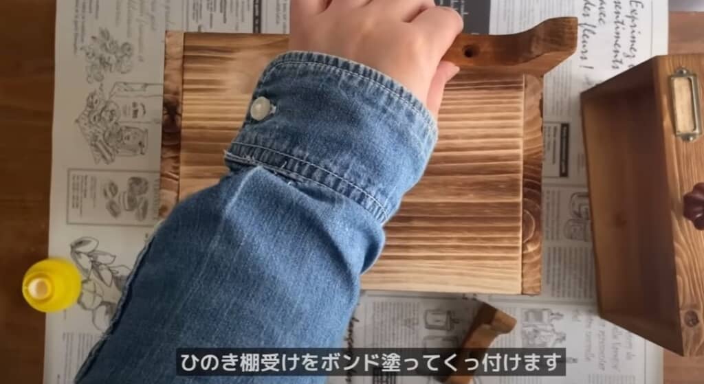 ひのき棚受けをボンドで付けます
