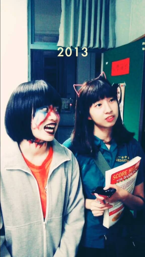 12年前の2人の姿