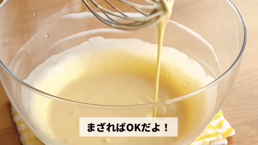 生地ができあがったところ
