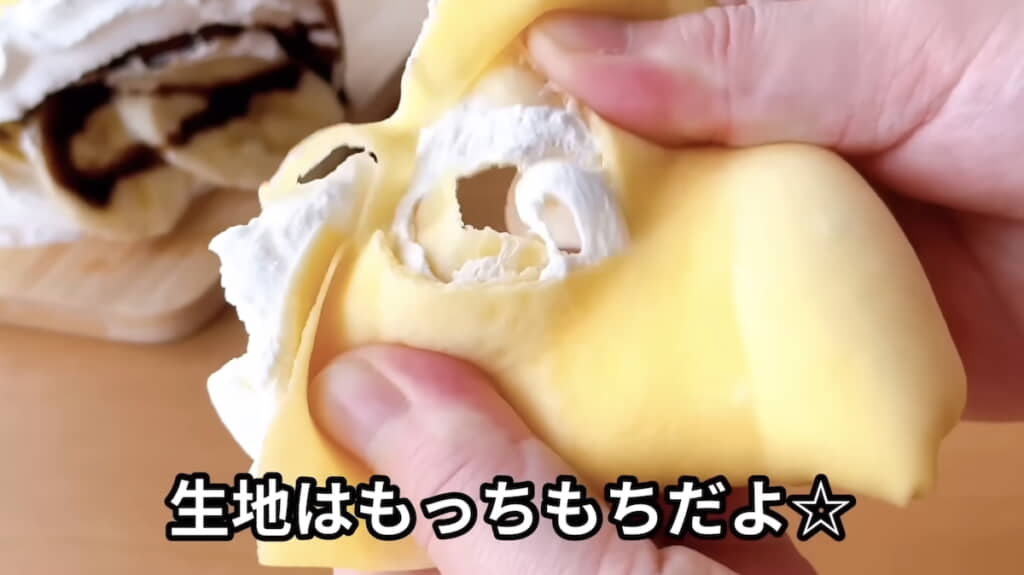 生地はもっちもち！
