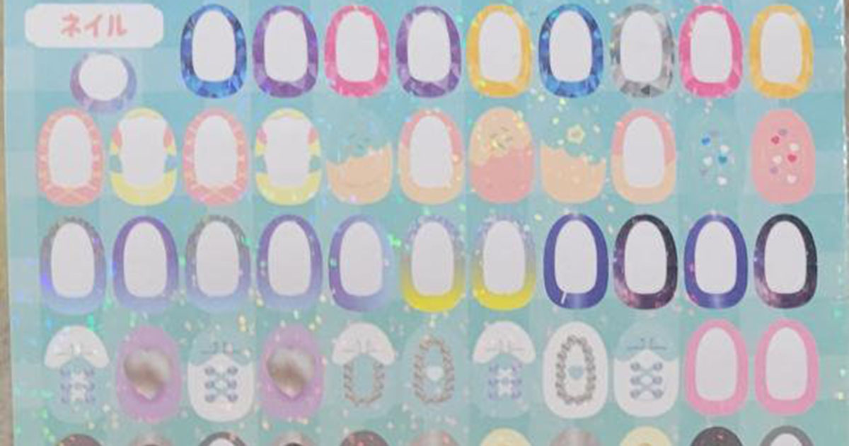 ママ「なんでおじさん？」　娘のネイルシールをよく見たら……　まさかの見間違いに「もうそれにしか見えません」（1/2） | ライフスタイル ねとらぼ