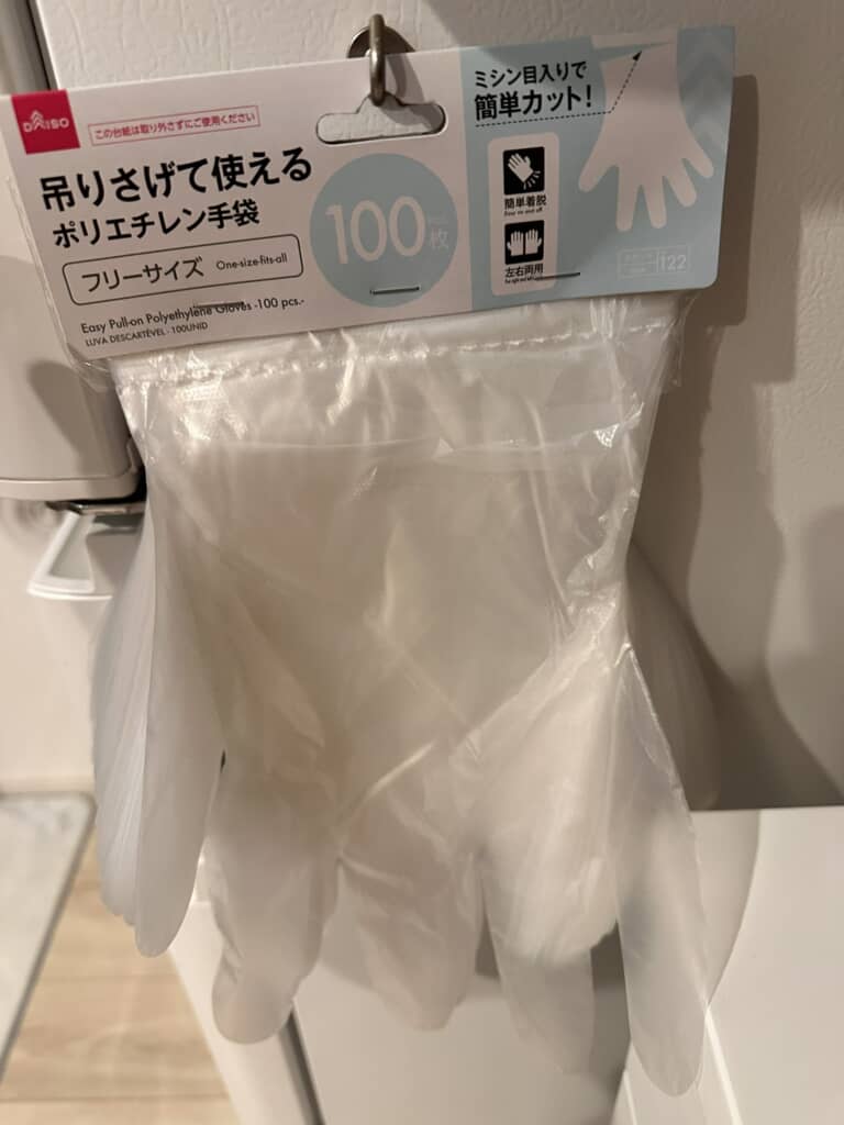 ダイソーのビニール手袋