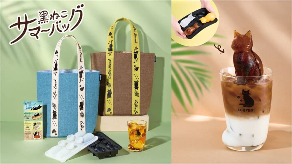 ベローチェ 福袋 黒猫 カフェ・ベローチェ』にて、「冬の黒ねこ ハッピーバッグ2025