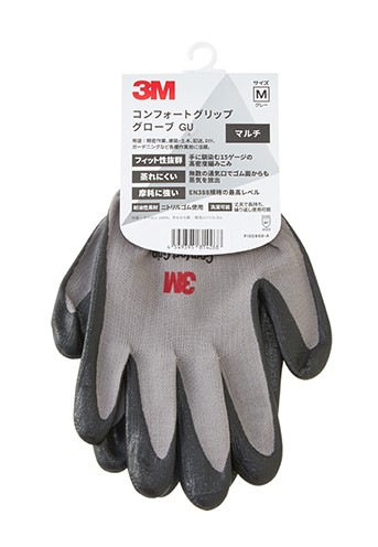 「3M コンフォートグリップグローブ マルチタイプ M GLOVE－GRA－M グレー」の画像