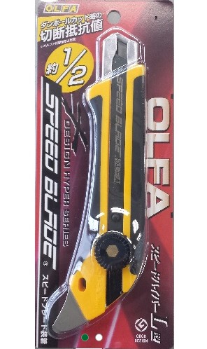 「オルファ（OLFA） スピードハイパーL型 226B」の画像