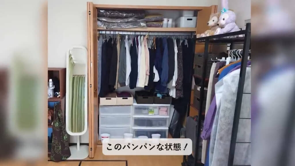 部屋が狭すぎ！」と文句ばかりだった主婦→断捨離に目覚めて3年
