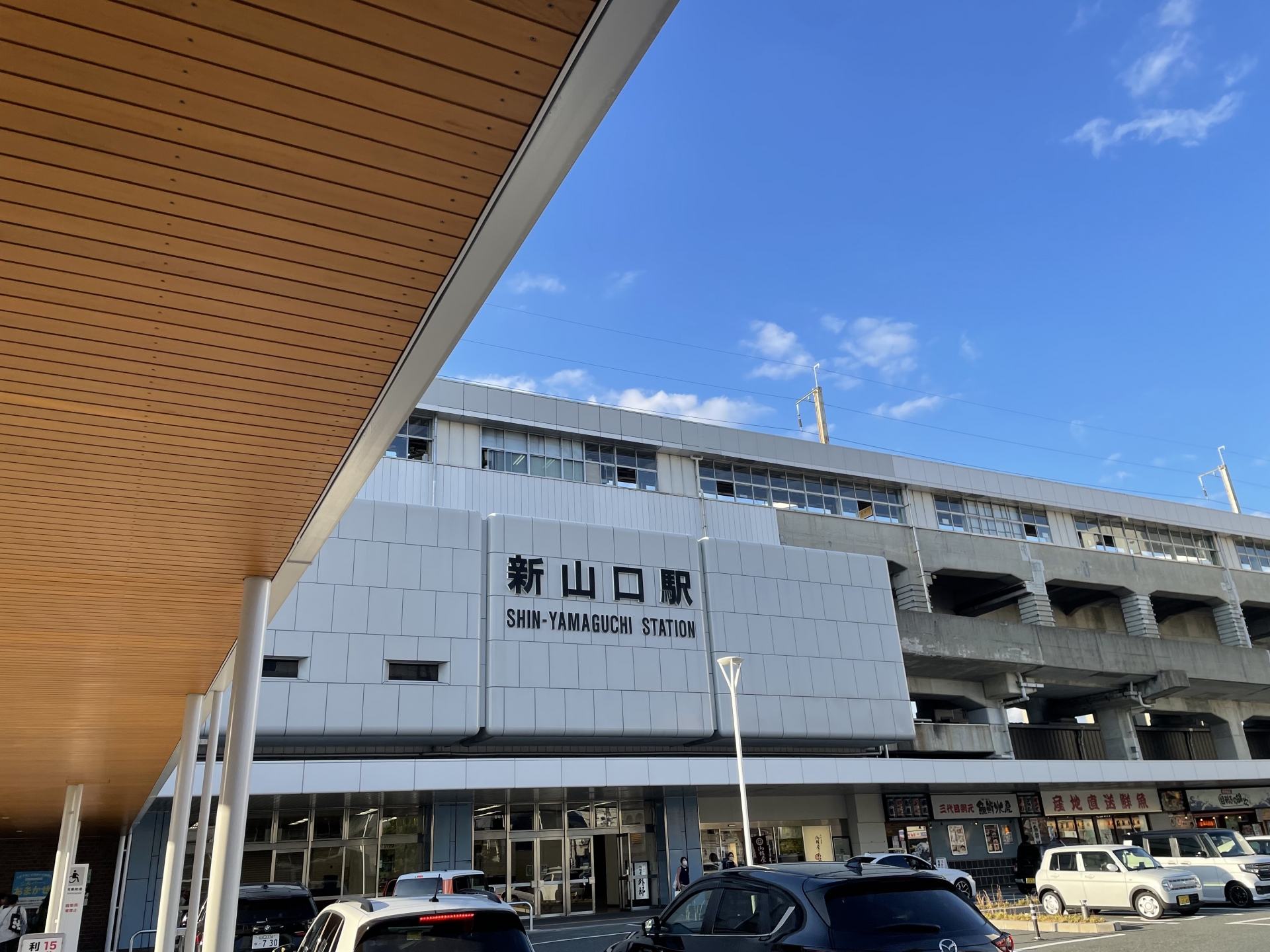 山口県・地元民が本当に住みやすいと思う市町は？　3つのエリアを紹介！ | 山口県 ねとらぼリサーチ