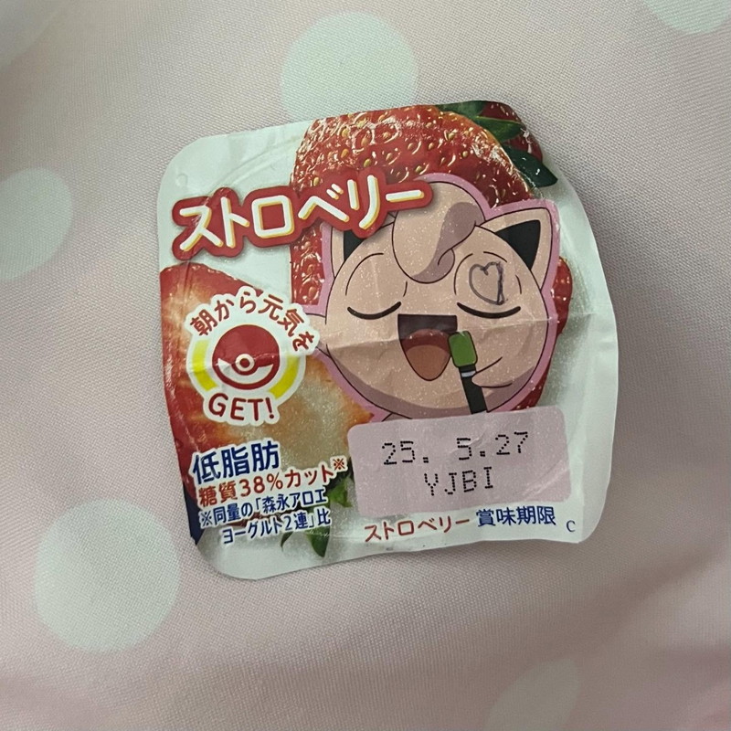 ヨーグルトのフタでした