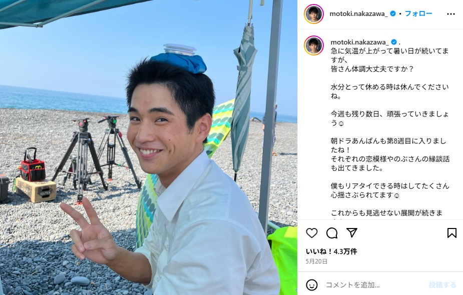 「あんぱん」柳井嵩の弟・千尋役を演じる中沢元紀