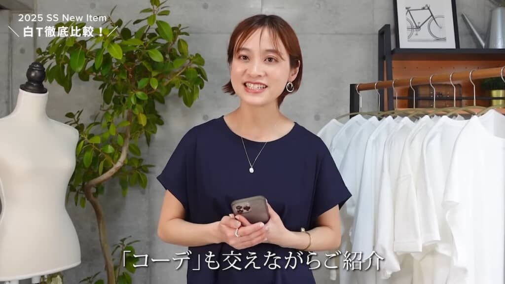 おすすめの白Tシャツ