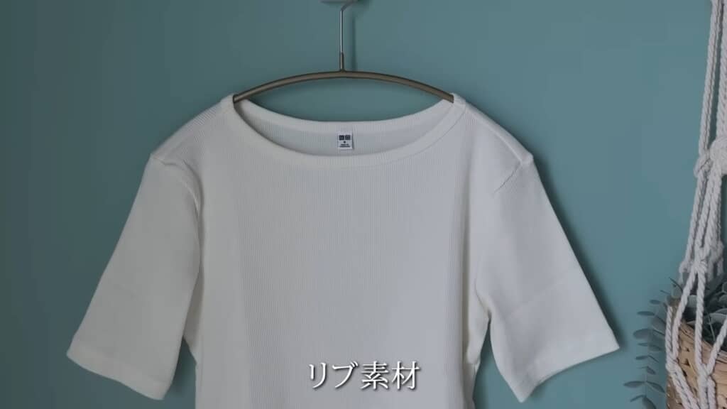 ユニクロの「リブボートネックT/5分袖」