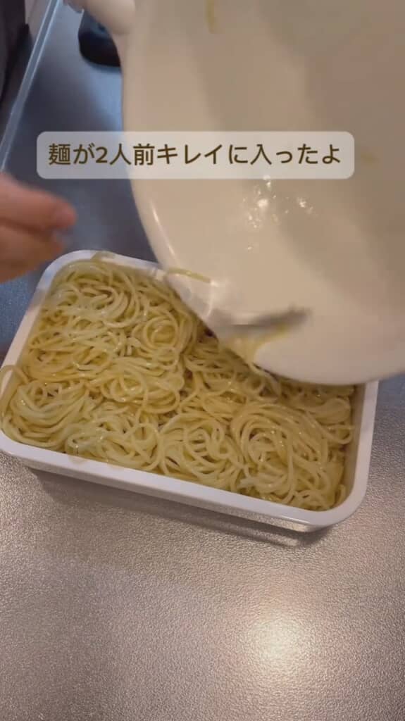 2人前ぴったり！