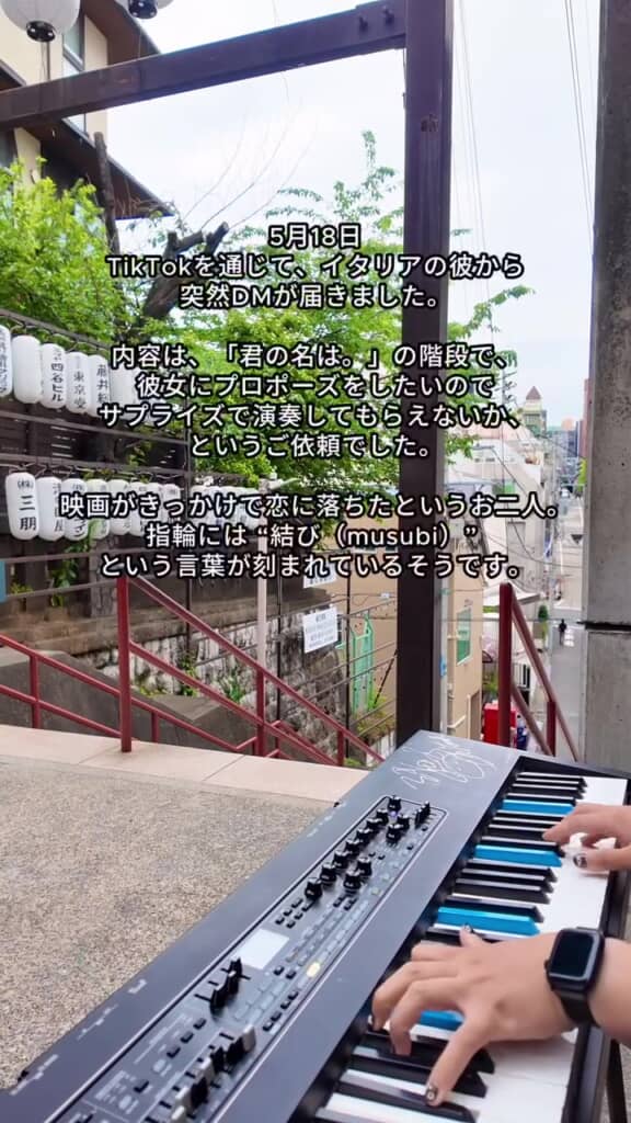 いつまでもお幸せに