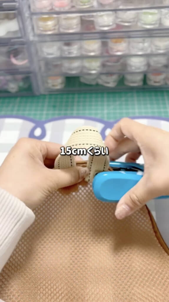 ステープラーで仮止め