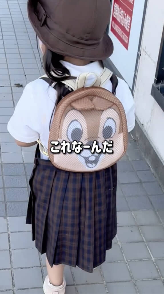 サイズ感がキュート