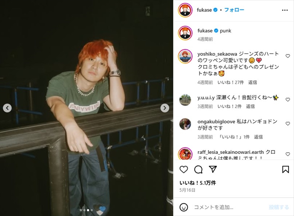 「SEKAI NO OWARI」のFukase