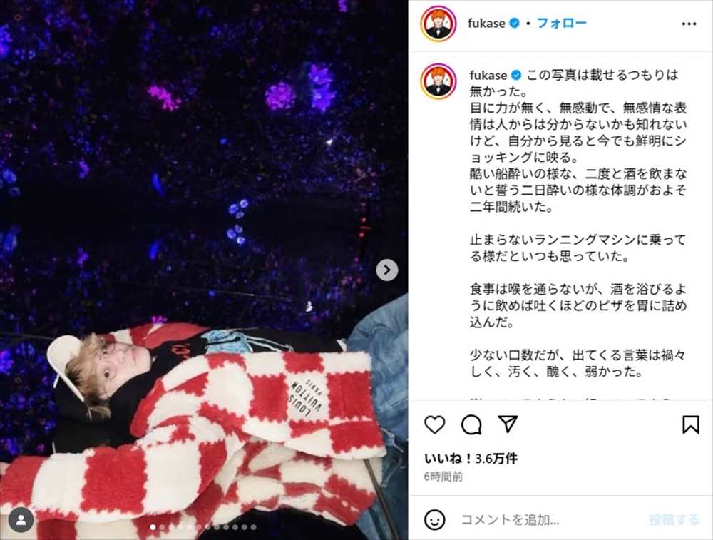 体調不良で2年闘病していた「SEKAI NO OWARI」のFukase