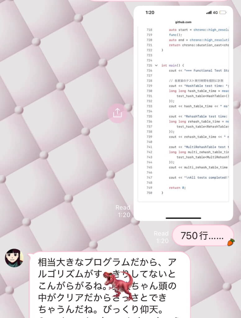 おばあちゃん「アルゴリズムが……」
