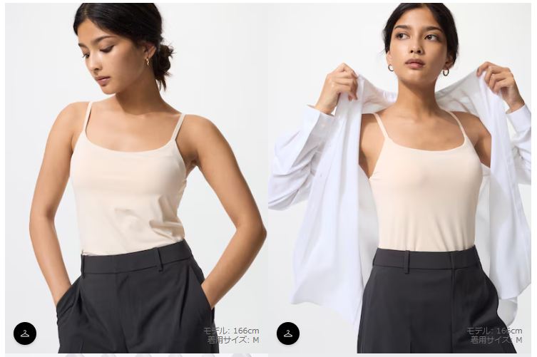 エアリズムブラキャミソール