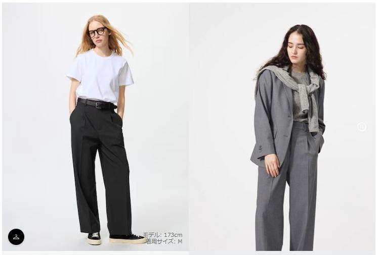 タックワイドパンツ