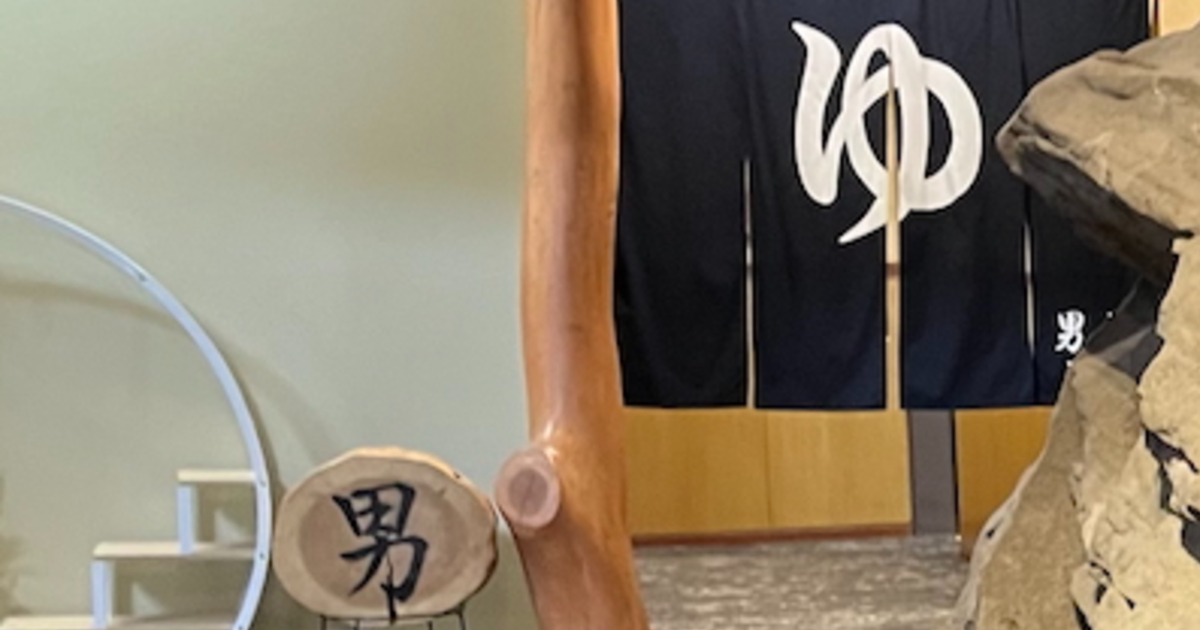 旅先の温泉施設→「座標バグってる」　異様な光景に「どーやって施工したんだろ」「存在感が…w」と反響　施設の人に話を聞いた（1/3） | ライフスタイル ねとらぼ