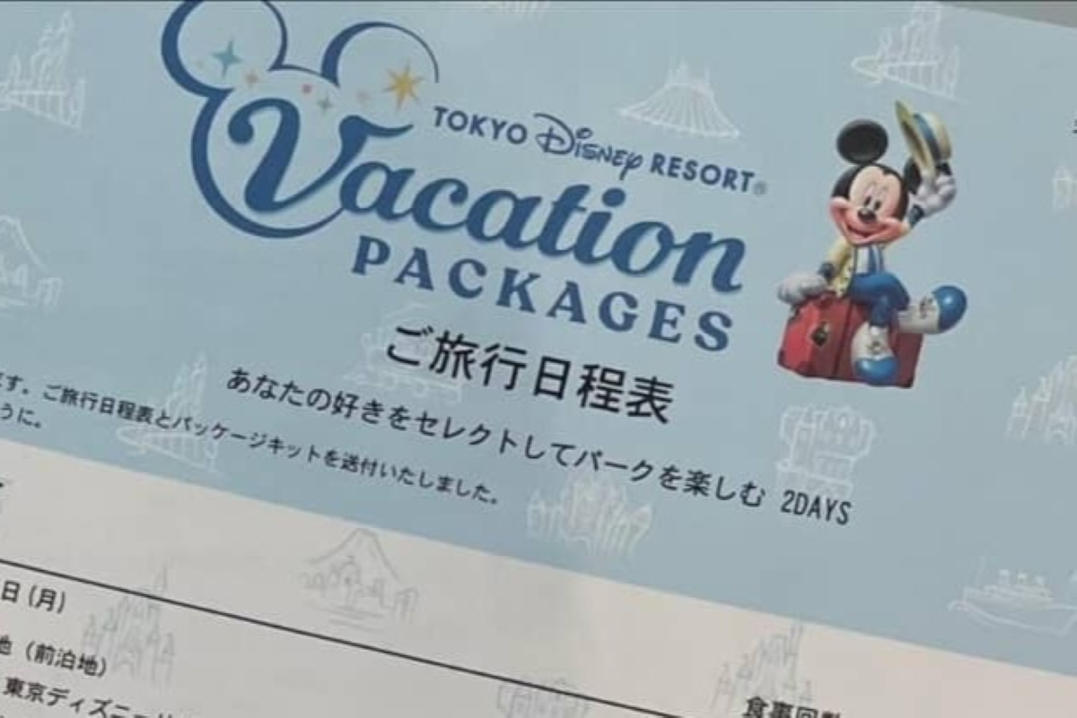 83歳父「東京ディズニーシーの新エリアに行ってみたい！」→娘がSNSで助けを求めると……　感涙の結末に「私までウルウル」「親孝行できましたね」（1/3） | ディズニー ねとらぼ