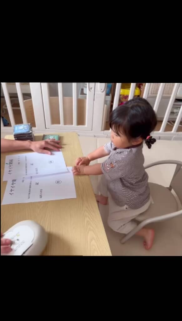 「イヤイヤ期に入られるということでよろしいですか？」