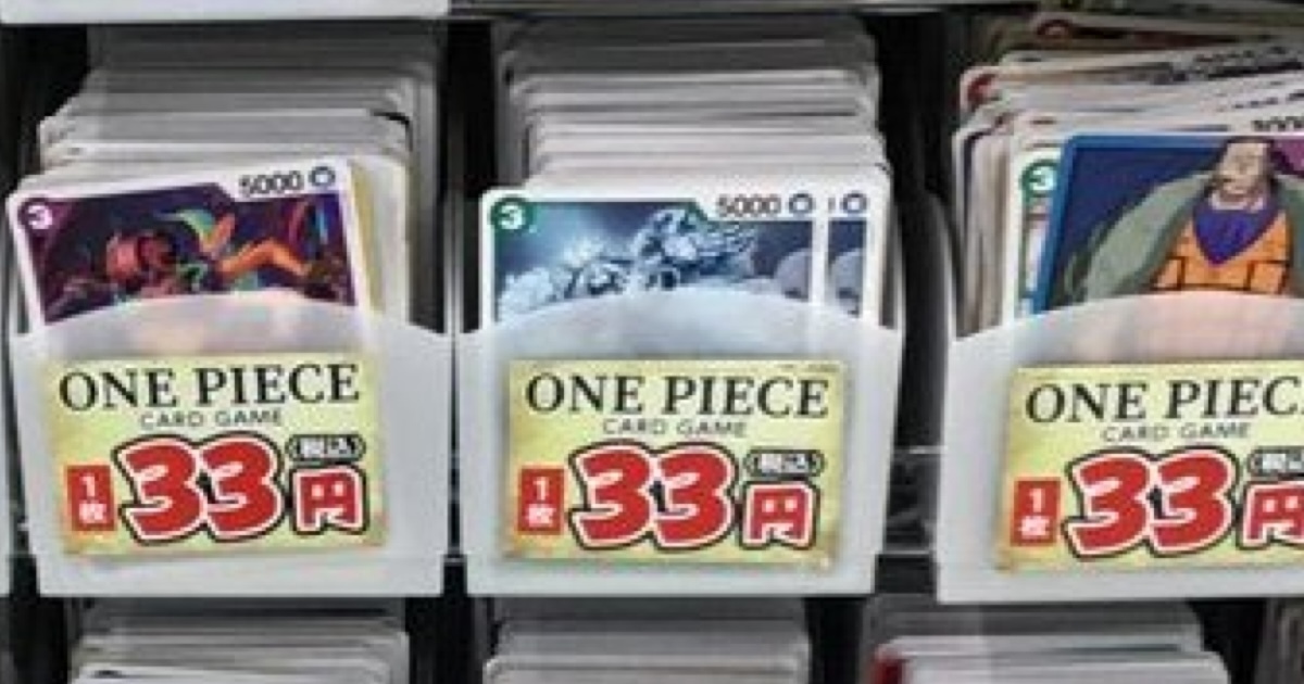 トレカショップのカード売り場をよく見ると…… センス光る“プロの犯行