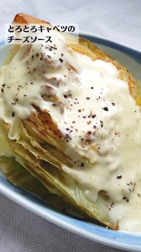 今すぐ食べたい！