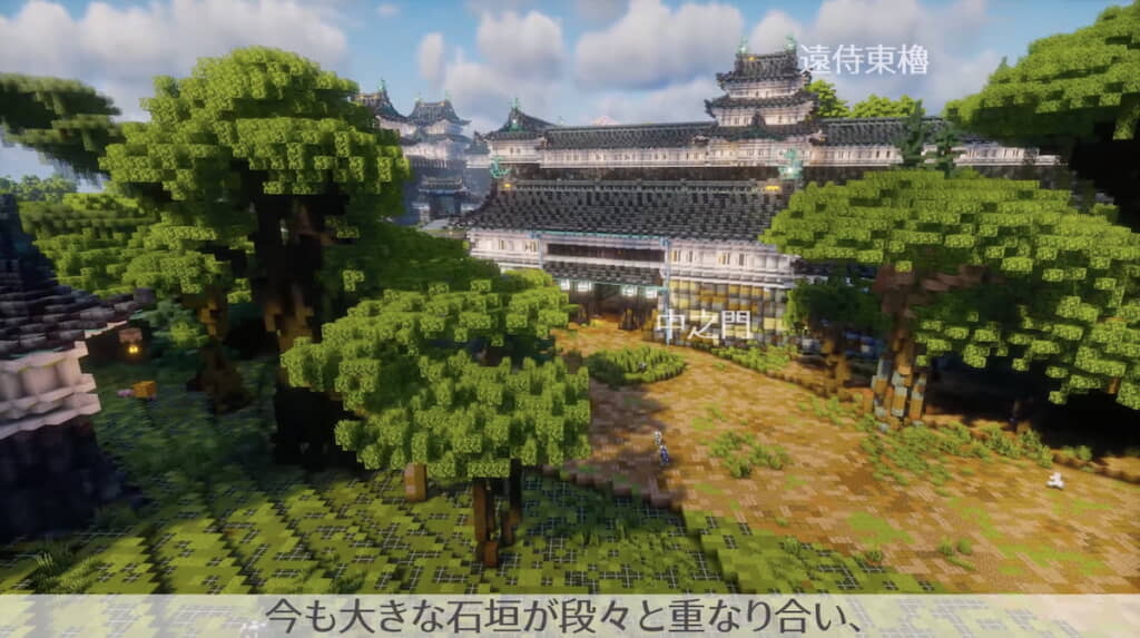 中之門と遠侍東櫓
