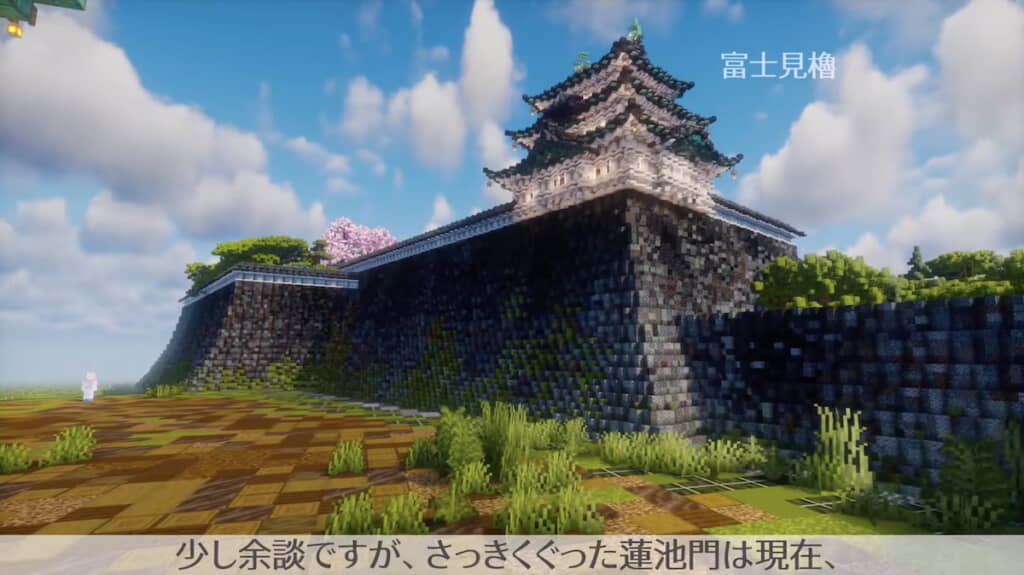 3階建ての富士見櫓
