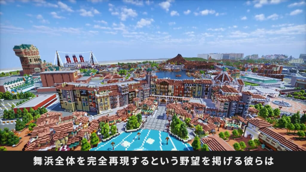 マインクラフトで再現された東京ディズニーシー