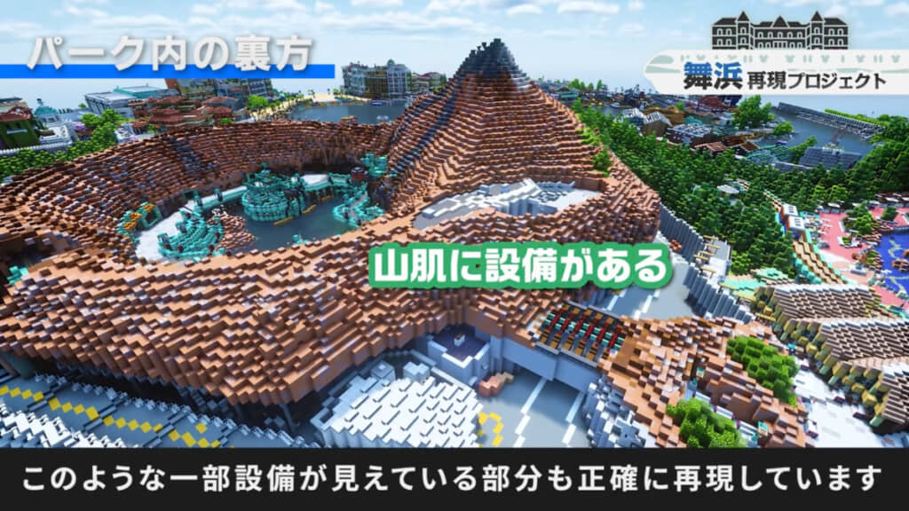 細かいところまで完全再現