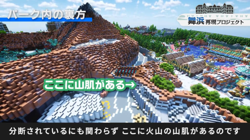 左側がミステリアスアイランド、右側がポートディスカバリー