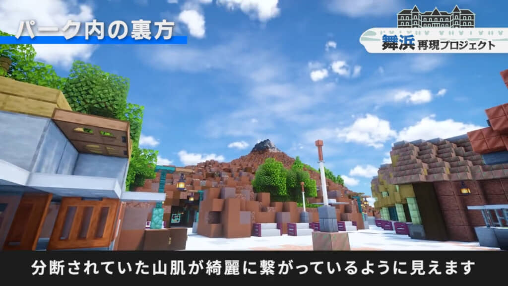 ここまでしっかり計算してマインクラフトで作っています