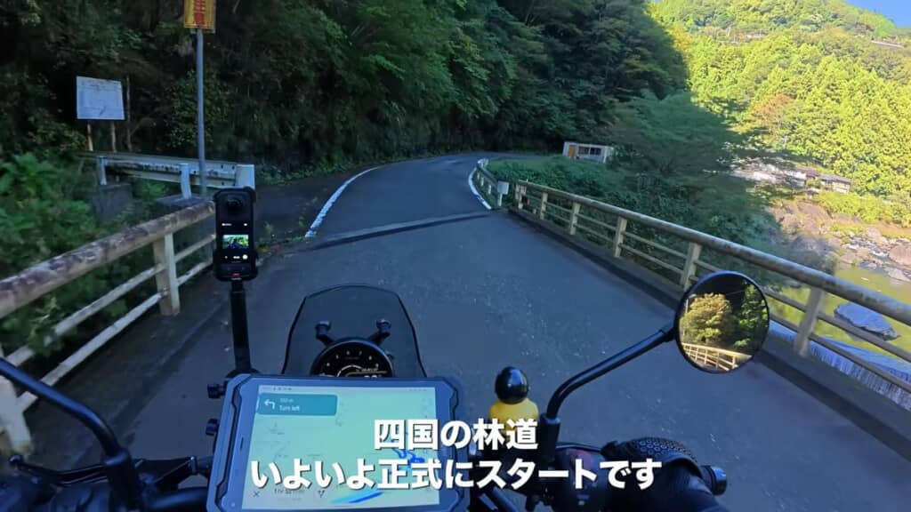 いよいよ「剣山スーパー林道」に突入