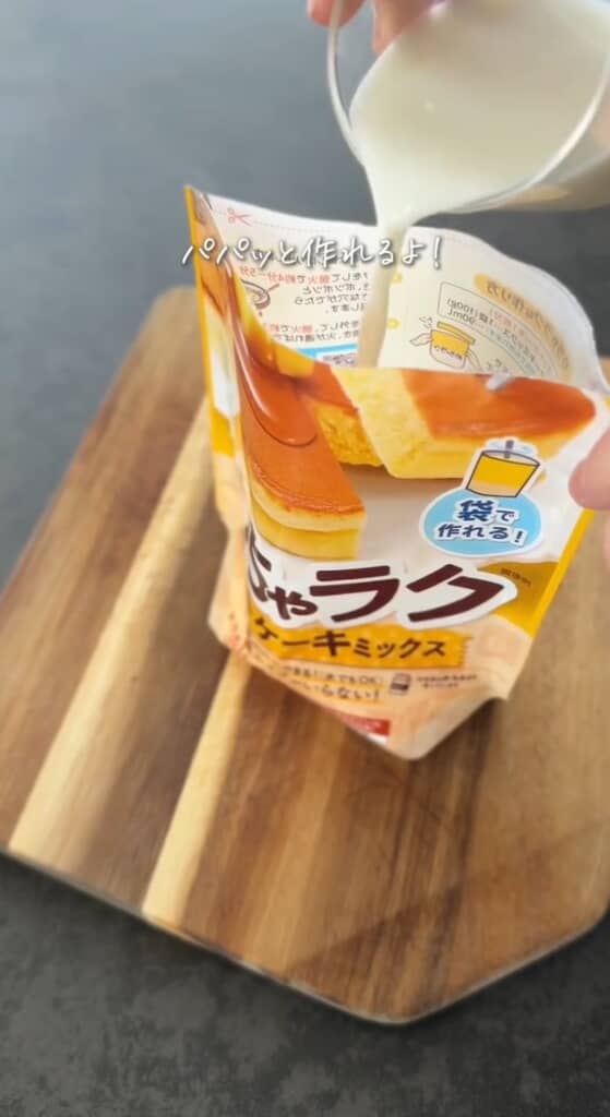 ホットケーキミックスを使ってパパっとホットケーキバーガーを作ります