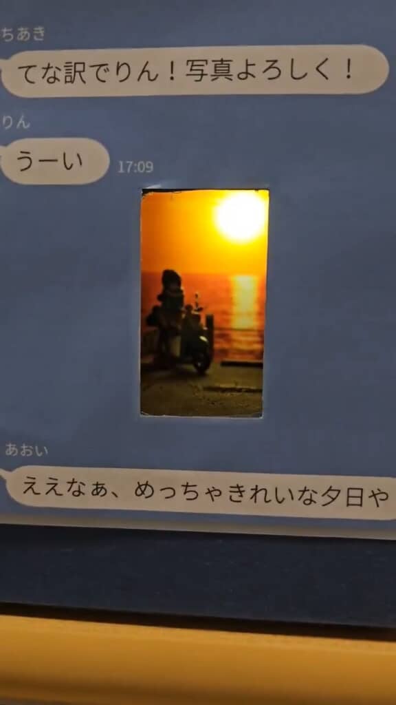 寄って見ると志摩リンの投稿した写真が