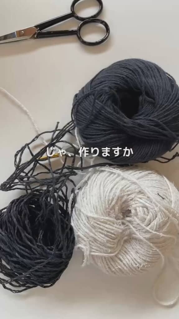 早速編んでいきます